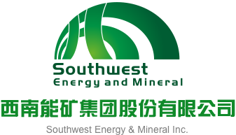 黑丝AVH片在线看西南能矿集团股份有限公司